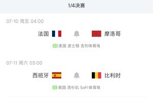 加掌大大战世界杯小组赛瑞士比分预测_加掌大大战世界杯小组赛瑞士比分预测在线观看_免费看直播