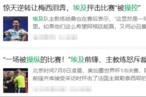 最新巴西VS海地低调看直播_最新巴西VS海地低调看直播在线观看_免费看直播