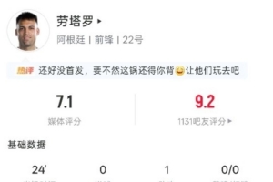 重磅挪威对伊拉克赛事前瞻_重磅挪威对伊拉克赛事前瞻在线观看_免费看直播