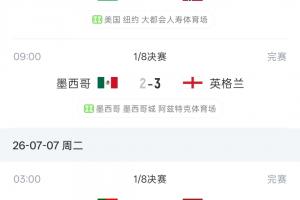 重磅沙特阿拉伯对决佛得角首发阵容_重磅沙特阿拉伯对决佛得角首发阵容在线观看_免费看直播