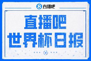今日荷兰对决突尼斯直播入口_今日荷兰对决突尼斯直播入口在线观看_免费看直播