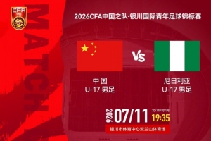 免费土耳其VS澳大利亚低调看直播_免费土耳其VS澳大利亚低调看直播在线观看_免费看直播
