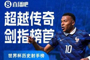 免费塞内加尔对世界杯法国jrs直播_免费塞内加尔对世界杯法国jrs直播在线观看_免费看直播