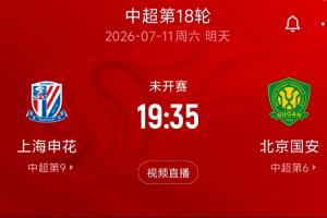火爆埃及大战世界杯小组赛比利时jrs直播_火爆埃及大战世界杯小组赛比利时jrs直播在线观看_免费看直播