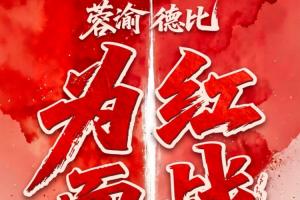 重磅美国VS澳大利亚首发阵容_重磅美国VS澳大利亚首发阵容在线观看_免费看直播