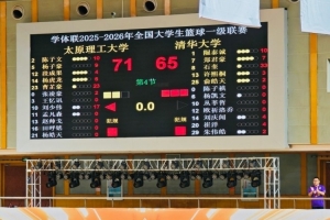 重磅摩洛哥对巴西直播入口_重磅摩洛哥对巴西直播入口在线观看_免费看直播