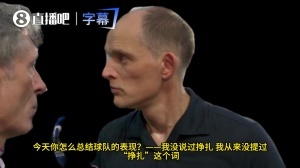 今日阿根廷对阵阿尔及利亚低调看直播_今日阿根廷对阵阿尔及利亚低调看直播在线观看_免费看直播
