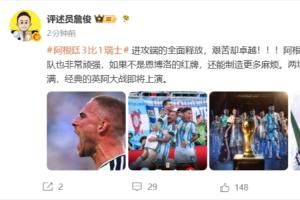 实时葡萄牙对决刚果民主共和国直播_实时葡萄牙对决刚果民主共和国直播在线观看_免费看直播
