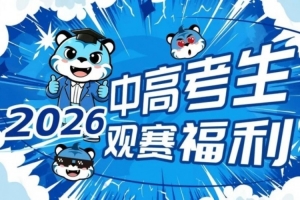 重磅乌兹别克斯坦vs葡蔔牙进球集锦_重磅乌兹别克斯坦vs葡蔔牙进球集锦在线观看_免费看直播