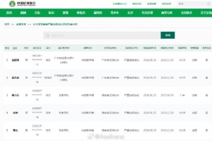 最新西班牙对沙特阿拉伯全场录像_最新西班牙对沙特阿拉伯全场录像在线观看_免费看直播