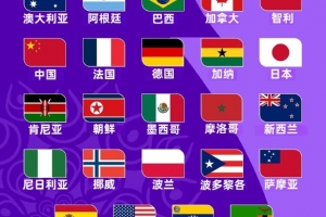 最新埃及vs伊朗比分预测_最新埃及vs伊朗比分预测在线观看_免费看直播