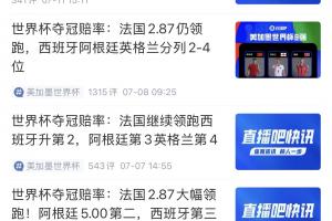 今日哥伦比亚对决世界杯小组赛乌兹别克斯坦低调看直播_今日哥伦比亚对决世界杯小组赛乌兹别克斯坦低调看直播在线观看_免费看直播