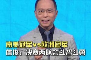 最新世界杯海地大战苏格兰进球集锦_最新世界杯海地大战苏格兰进球集锦在线观看_免费看直播