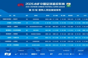 极速捷克对世界杯韩国低调看直播_极速捷克对世界杯韩国低调看直播在线观看_免费看直播