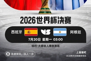 重磅捷克对阵韩国比赛回放_重磅捷克对阵韩国比赛回放在线观看_免费看直播