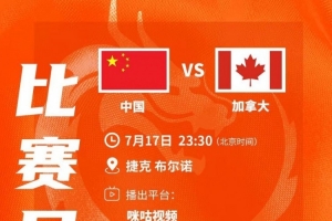 重磅比利时VS埃及首发阵容_重磅比利时VS埃及首发阵容在线观看_免费看直播