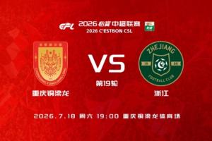 马刺大战尼克斯5低调看直播_马刺大战尼克斯5低调看直播在线观看_免费看直播