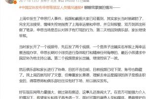 重磅世界杯小组赛西班牙vs佛得角直播入口_重磅世界杯小组赛西班牙vs佛得角直播入口在线观看_免费看直播