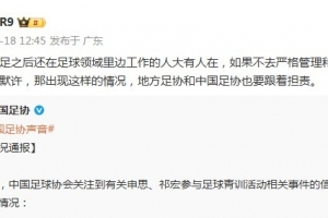 极速加掌大对阵卡塔尔在线观看_极速加掌大对阵卡塔尔在线观看在线观看_免费看直播