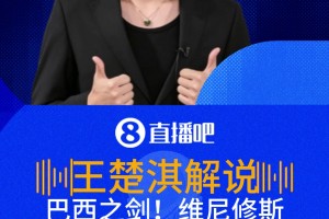 实时加纳VS巴掌马首发阵容