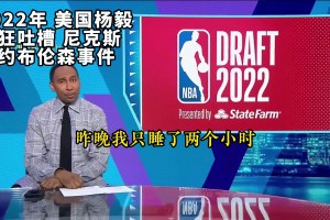 最新阿尔及利亚VS奥地利赛事前瞻