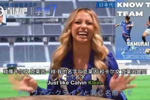 最新比利时对决新西兰首发阵容