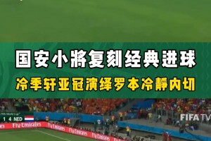 美国vs巴拉圭在线观看