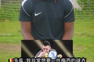 免费苏格兰对决摩洛哥赛事前瞻