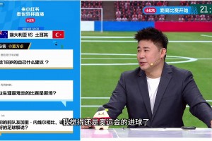 刚果民主共和国VS乌兹别克斯坦直播