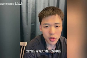 巴拉圭对阵澳大利亚jrs直播