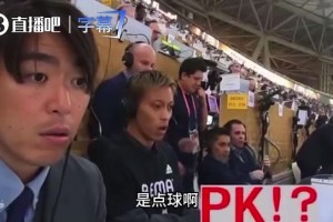 实时库拉索对决科特迪瓦低调看直播