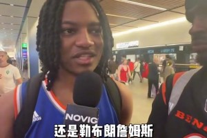今日巴拉圭大战美国低调看直播