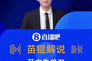 重磅比利时对阵新西兰jrs直播