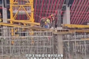 免费伊朗对决比利时在线观看