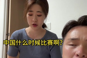 免费刚果民主共和国对决乌兹别克斯坦直播入口