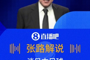 最新瑞典大战荷兰直播入口