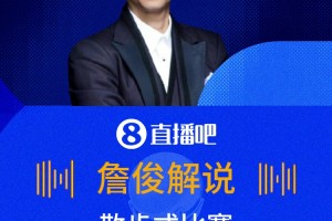 最新塞内加尔对法国在线观看