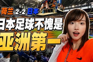 实时美国对阵巴拉圭比赛回放