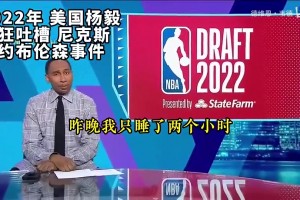 最新伊拉克vs法国低调看直播