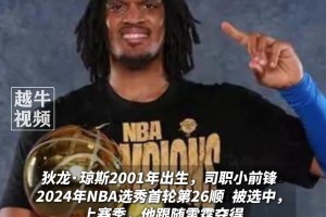 免费法国对阵塞内加尔赛事前瞻