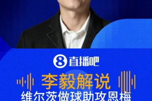 哥伦比亚对决刚果民主共和国jrs直播