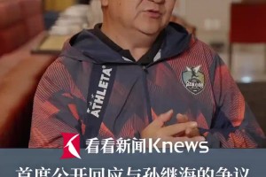 今日英格兰对巴掌马jrs直播
