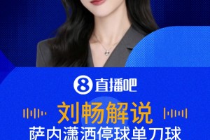 极速沙特阿拉伯对佛得角赛事前瞻
