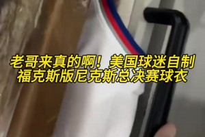 实时波黑对决加拿大首发阵容