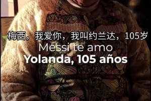 极速波黑对阵瑞士在线观看