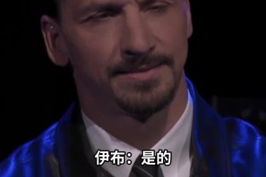 极速瑞士大战波黑全场录像