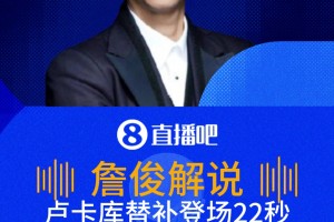 免费摩洛哥对阵海地全场录像