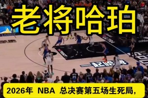 重磅波黑VS卡塔尔赛事前瞻