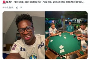 实时荷兰对突尼斯比分预测