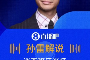 极速摩洛哥vs巴西赛事前瞻
